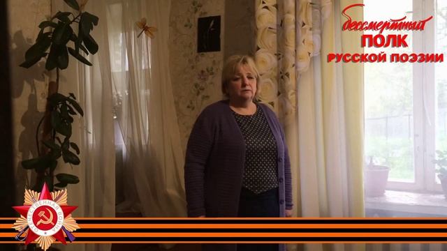 Маргарита Алигер, отрывок из поэмы «Зоя», читает Светлана Белова д. Михалево Московской области смотреть онлайн