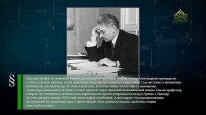 Этот день в истории. 4 августа