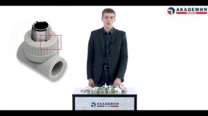 Полипропиленовые фитинги