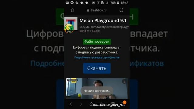 хотел скачать последнюю версия мелон плейграунд но... смотреть онлайн