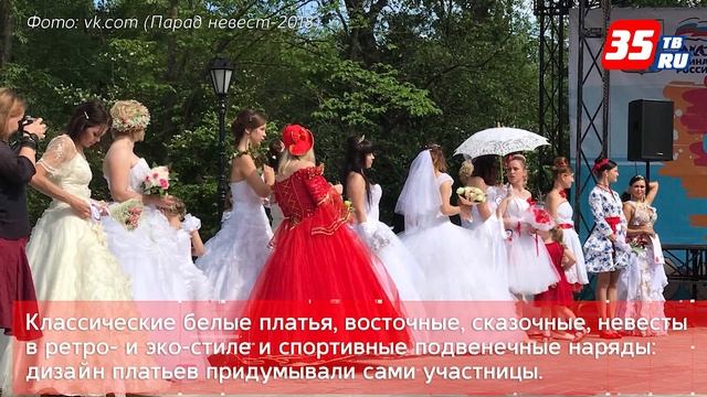 Белое платье, белая фата: череповецкие невесты устроили дефиле по улицам города смотреть онлайн