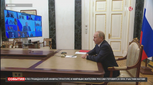 Путин обсудил с Совбезом борьбу с терроризмом / События на ТВЦ