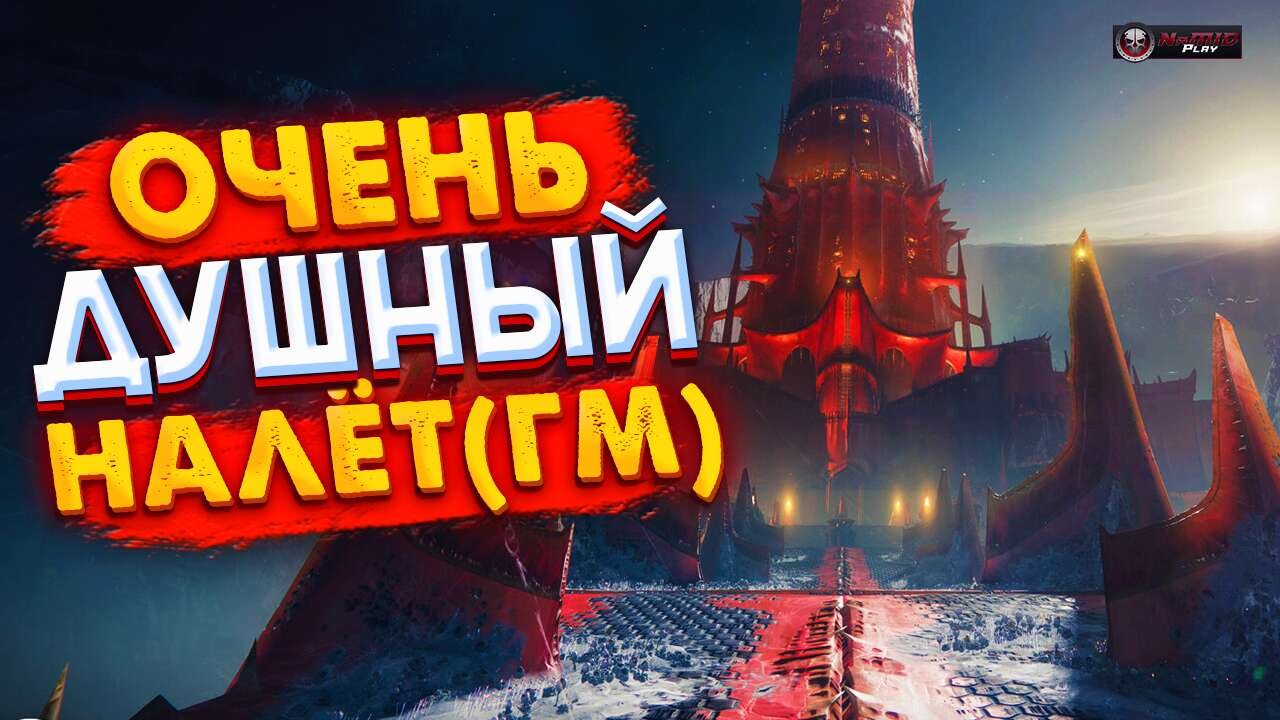 Плей оке