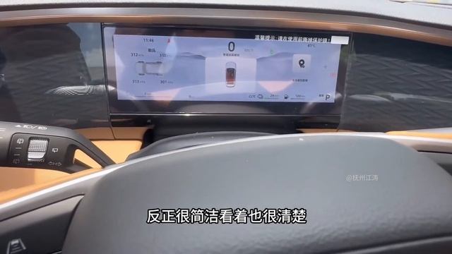 吉利银河L7 23款1.5T115KM MAX版实车展示 宋plus DMi完美替代者？ смотреть онлайн
