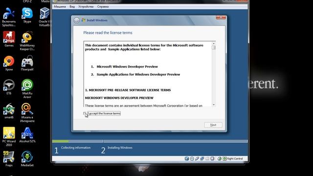 Установка Windows 8 на виртуальную машину смотреть онлайн
