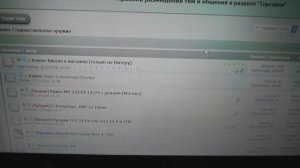 Покупка второго ружья. Оформление "с рук" на моём примере. Как купить второе ружьё