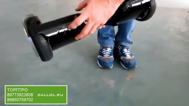 Гироскутер от производителя смотреть онлайн