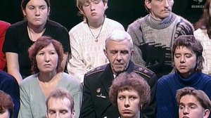 Как это было 29.11.1997