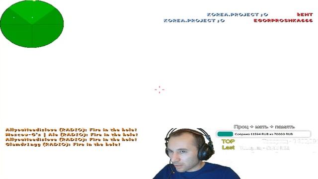 5х5 Полетели на релаксе! Counter-Strike 1.6 | CS 1.6 смотреть онлайн