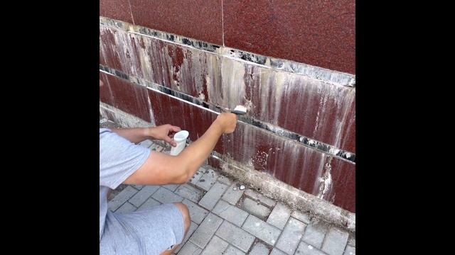 Удаление высолов смотреть онлайн