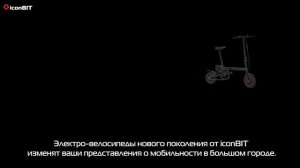 iconBIT K7 RU