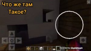 Что же внутри дома спанч боба?Майнкрафт,я был шокирован