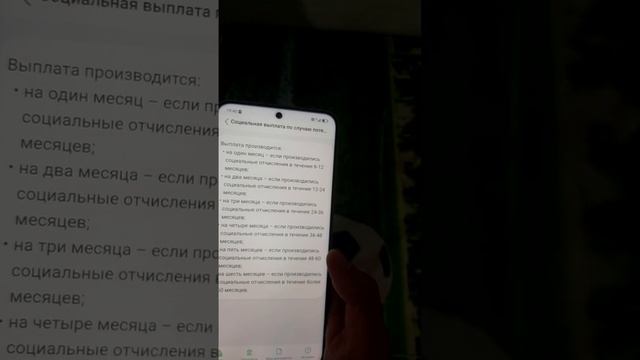 Как получить социальную выплату по потере работы в Банк ЦентрКредит (BCC)