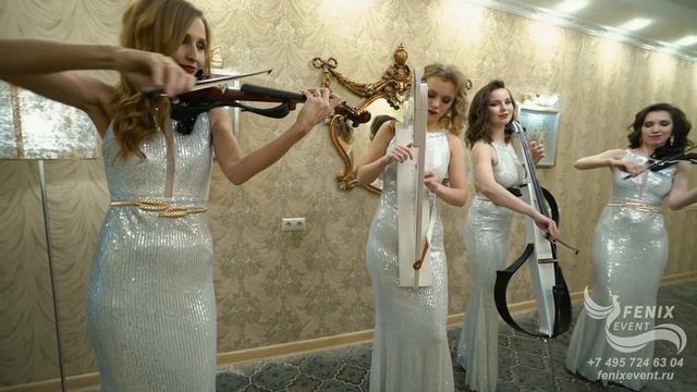 Заказать струнный квартет на праздник, свадьбу, юбилей и корпоратив - музыканты на велком Москва