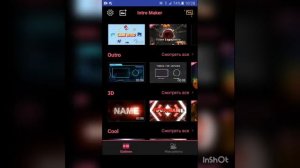 Как сделать окончания ролика