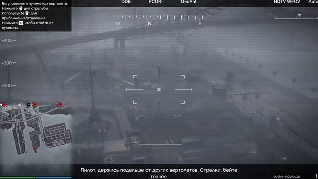 GTA 5 ограбление heist Humane Labs 4 step четвертая подготовишка смотреть онлайн