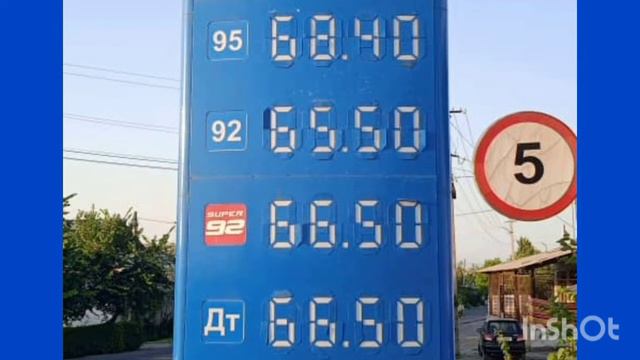 БЕНЗИН, СОЛЯРКА арзандоодо ⛽🚕🚛🚜🇨🇳