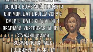 ВСЕ ЗЛО БУДЕТ ВОЗВРАЩЕНО ТУДА, ОТКУДА ПРИШЛО! МОЛИТВА
