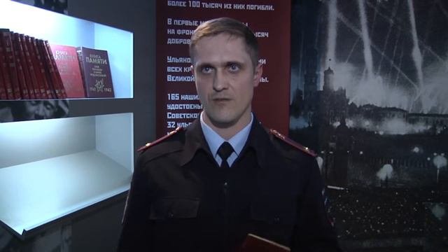 Преподаватель ЦПП УМВД России по Ульяновской области Дмитрий Вячеславович Балясников