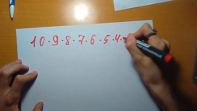 Факториал десяти смотреть онлайн