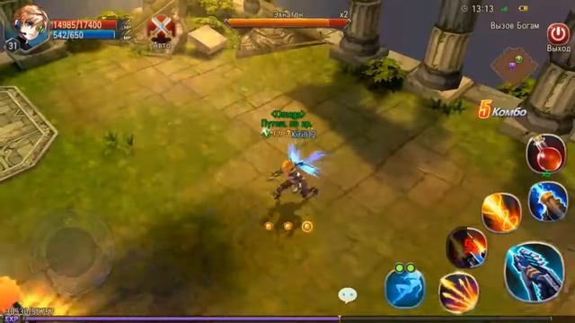 Sword of Chaos - Вызов богам - снайпер (меч хаоса)Русская версия. смотреть онлайн