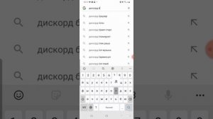 как зайти в сервер в дискорде?? блек раше?