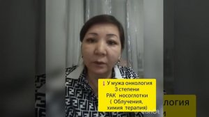 ‼️ Онкология 3степени/Рак носоглотки/Иммунолюкс/Укрепление организма/Сила (химиотерапия,облучение)