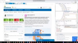 КАК В ДНЕВНИК РУ ИСПРАВИТЬ ОЦЕНКУ! БЫЛО 2 = СТАЛО 5! ДА ТАКОЕ ВОЗМОЖНО! (только на ПК)