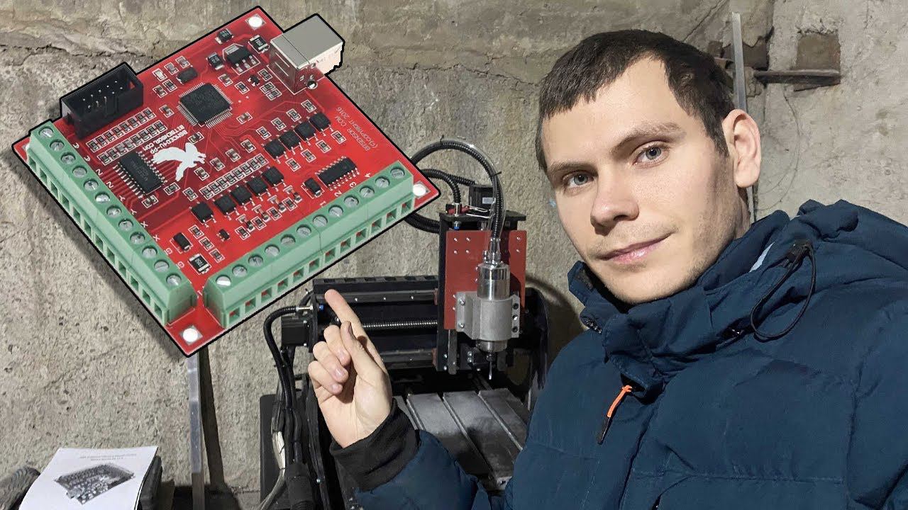 Как настроить станок ЧПУ на mach3. Настройка Mach3 USB Controller. Обучающее видео. смотреть онлайн