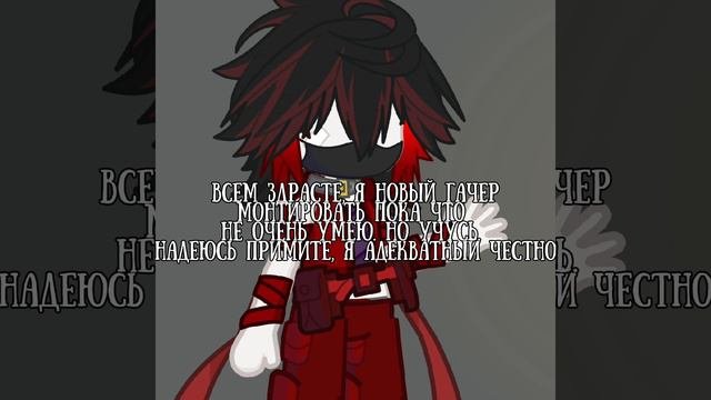 хай