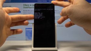 Секретные режимы на OnePlus 8 — Как войти в меню Fastboot?