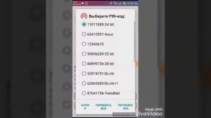 Как взломать соседский wifi?