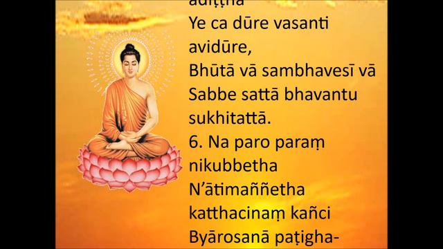 KARAṆĪYA  METTA SUTTA   (Chant Pali) смотреть онлайн