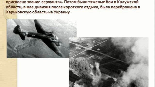 Онлайн-презентация о жизни Фёдора Андриановича Полетаева "Федор Поэтан"