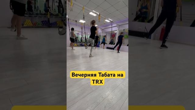 #севастополь #тренировка #силоваятренировка #тренер #фитнес #растяжка #trx #пилатес #здороваяспина