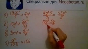 Номер 2.12. Алгебра 8 класс. Мордкович