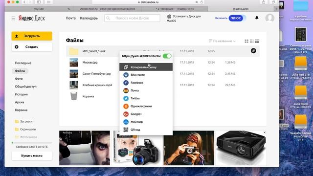 Cоздаем облако и папки в них смотреть онлайн