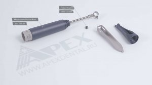 Наконечник Vector Paro для аппарата Vector