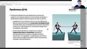 Петр Конюшенко принял участие в технической секции "Новый дизайн рынка и новые сервисы"