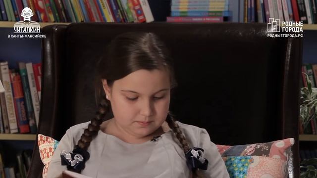 "Как ворон землю мерил." Мансийская сказка. Читает Сильвия Замурка. смотреть онлайн