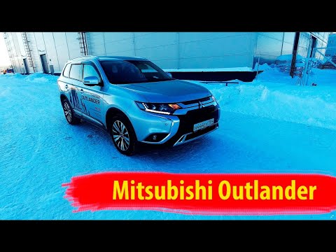 Mitsubishi Outlander \ митсубиси аутлендер