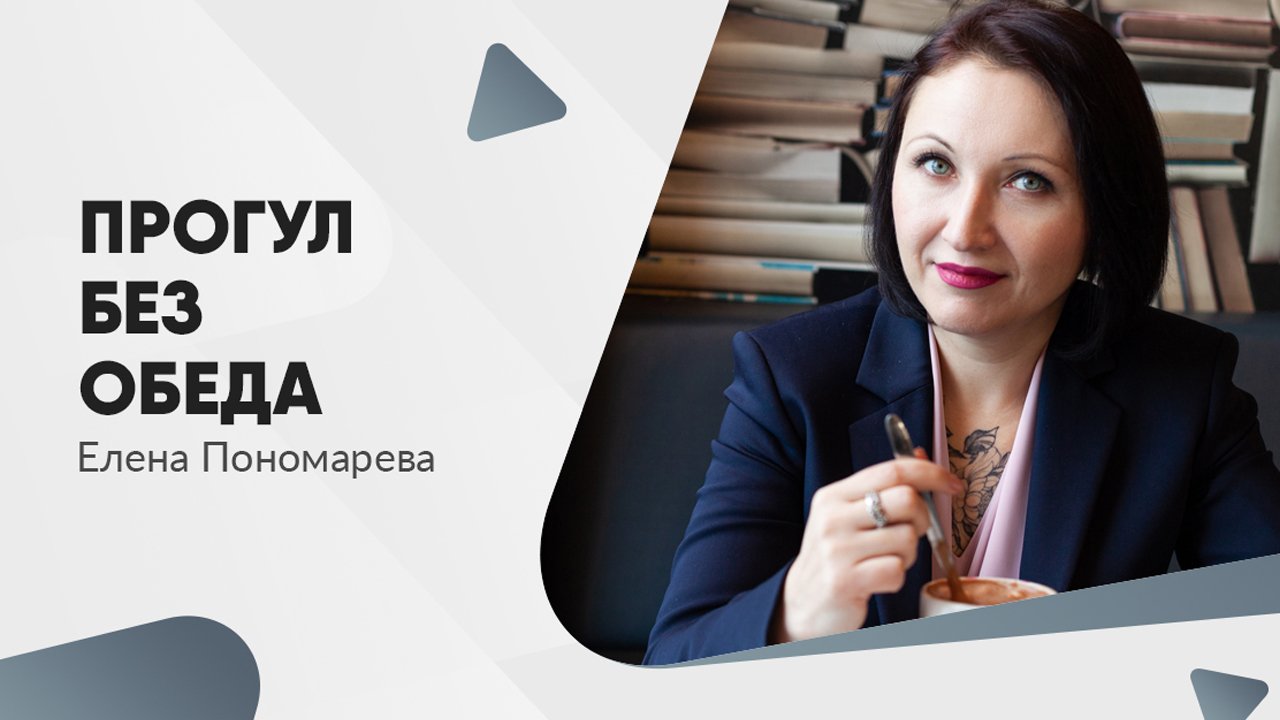 Елене юристы. Елена Пономарева юрист. Елена Пономарева адвокат юрист. Елена Пономарева АГТУ. Пономарева Елена Ростелеком.