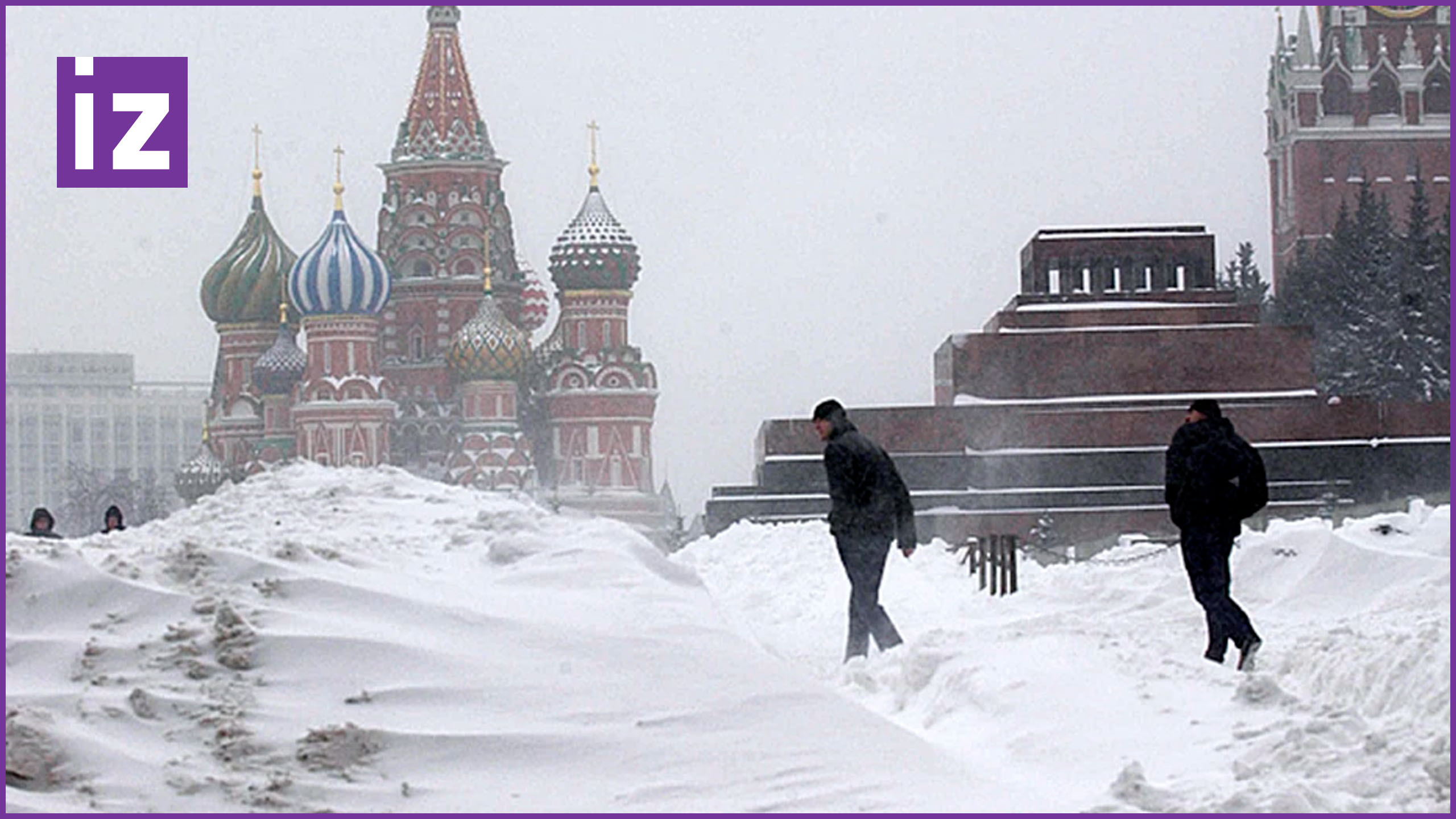 Москва декабрь 2007. Снег в Москве. Зима в Москве. Мороз в Москве. Холод в Москве.