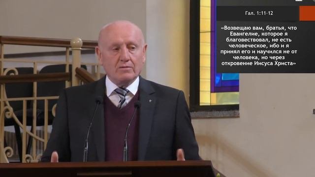 «Христос суть Евангелия» Вальдемар Цорн