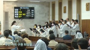 주님께 의지하오니 (Unto Thee, O Lord) Virgil T. Ford  I 수원교구 구미동성당 성가대 I 가톨릭스튜디오