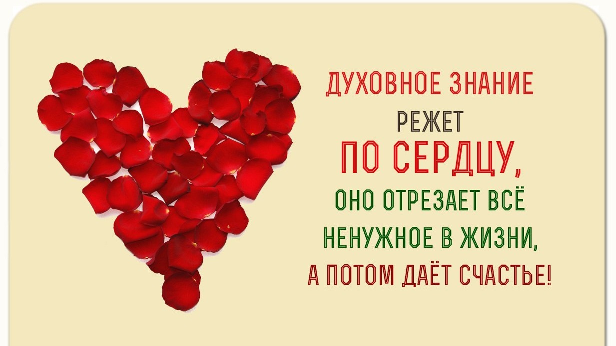 Молитва за мир во всем мире! Live: Сеанс пожелания счастья. Онлайн-ретрит «Благость»