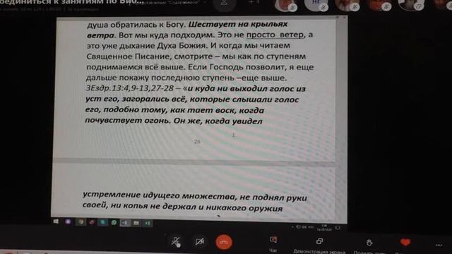 Проповедь 4. Пс. 103. Ты шествуешь. смотреть онлайн