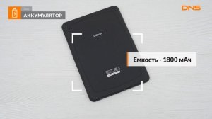 Распаковка электронной книги Dexp L3 Moon / Unboxing Dexp L3 Moon
