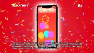 Реклама Магнит | Магнит отмечает – мечты исполняет| Реклама 2022