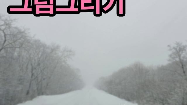 Сонный корейский Восьмой (Выучить корейский во время сна - это лучший способ выучить корейский) смотреть онлайн